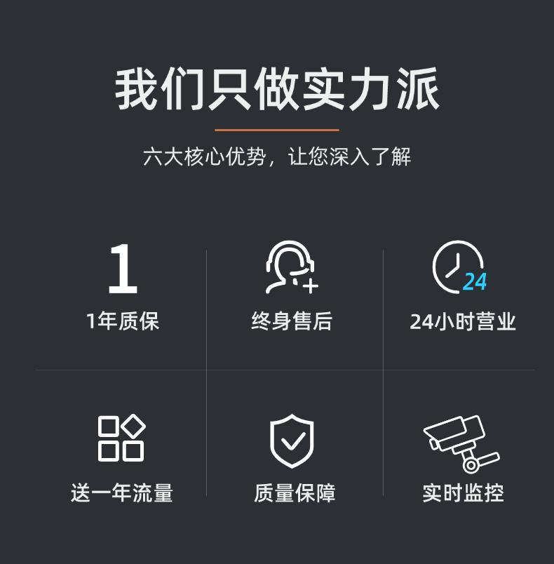 详情2.png