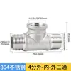 Acero Inoxidable 4 Puntos Engrosado 304 Rosca Macho y Hembra Junta Giratoria Codo en T Accesorios para Junta de Tubería de Agua Directa Doble Giratoria para Calentador de Agua