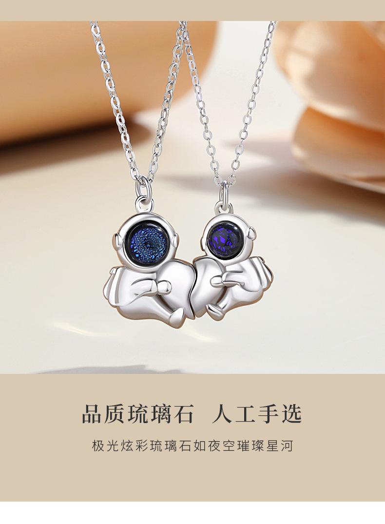 智贝详情图_6相吸宇航员情侣项链男女一对小众百搭ins锁骨链