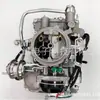 El carburador 21100-16540 es adecuado para el motor 1.6L del Toyota 4AF Corolla de 1987-1991
