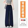 Roupas Femininas: Calça Yamamoto de Seda Gelada para Mulheres, Verão 2026, Cintura Alta, Solta, Caimento Fluido, Perna Reta, Proteção Solar, Algodão-Linho, Calça Casual de Perna Larga