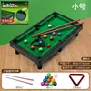 Mesa de billar de simulación caliente de comercio exterior transfronterizo, mesa mini de interior para el hogar, mesa de billar, juguetes interactivos para niños y padres, venta al por mayor