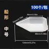 CKSLAB Xi Kai Plástico PS Plato de Pesaje Plato de Pesaje Barquilla de Pesaje Forma de Barco Cuadrado Rombo Blanco