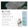 Jardín Monet Xiangyu Aromaterapia sin Llama Producto Nuevo Decoración de Interiores Dormitorio Aceite Esencial de Aromaterapia Flores Secas Crear una Atmósfera de Lujo