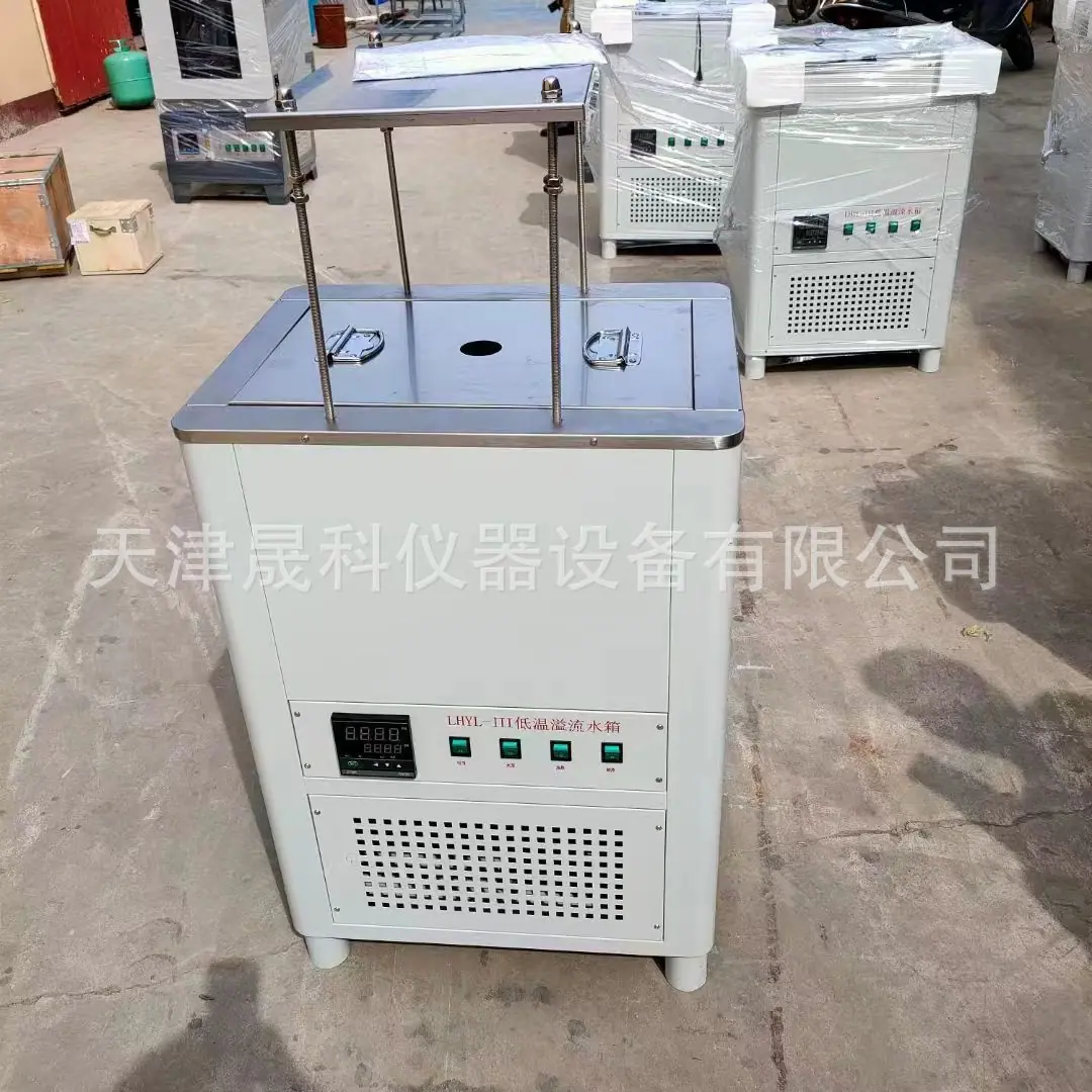 低温溢流水箱 (4)