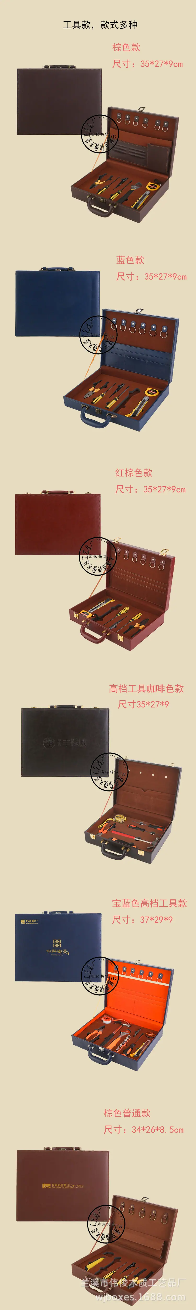 交房盒4