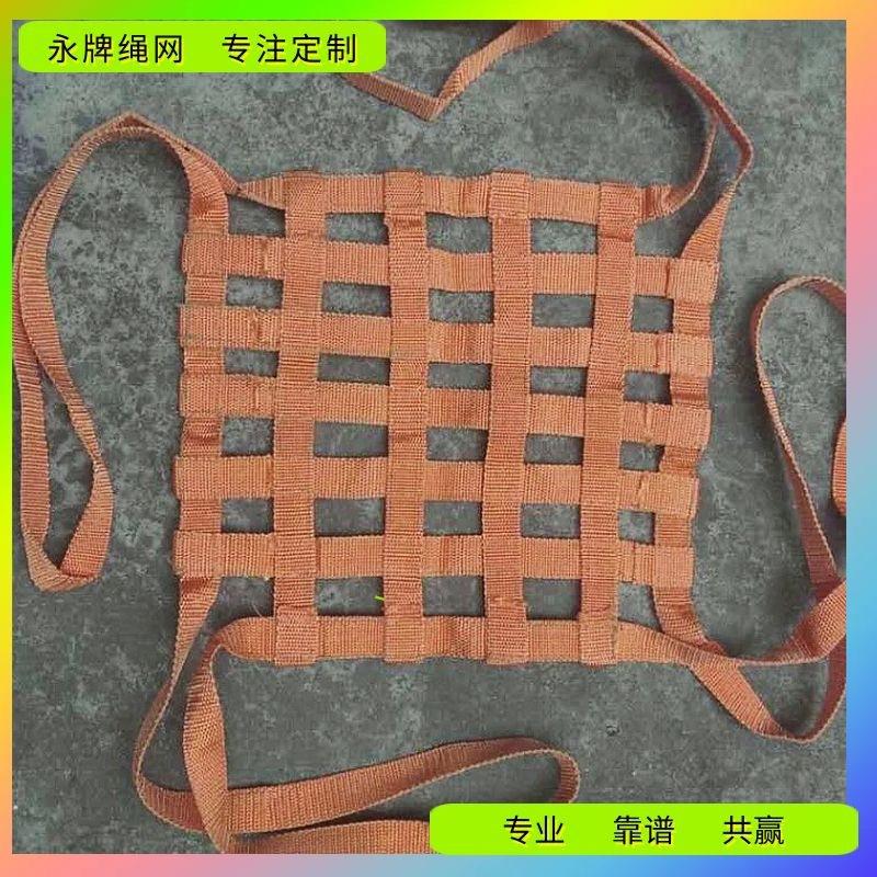 吊带网-1