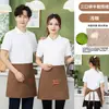 Delantal de Lona de Media Longitud con Tres Bolsillos Venta al por Mayor Logo Impreso Especial para Catering Tienda de Té de Leche Mesero Delantal Corto Impermeable