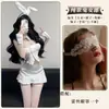 Lencería Coqueta Lou Bei Chica Pura Sexy Caliente Conjunto Blanco Falda Strapless Crop Top Ajustado Mini Falda Dos Piezas Uniforme