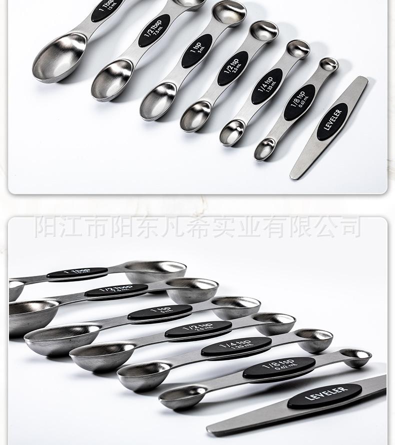 黑色双头量匙8件套_12.jpg