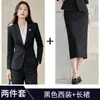 Terno Profissional Feminino 2026 Primavera e Outono Novo Estilo Cor Aveia Terno Formal de Três Peças de Alta Qualidade para Hostess e Conferências