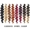 Extensões de Cabelo Ondulado Cruzadas, Perucas Estilo Europeu e Americano em Forma de Cobra, Extensões de Cabelo Ondulado Grande para Mulheres, Peruca de Crochê Trançada de Fibra Sintética