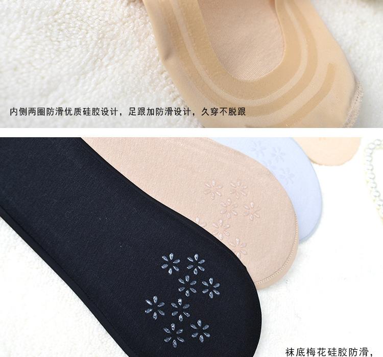 304冰丝船袜梅花_06