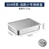 Fiambrera Rectangular Sellada de Acero Inoxidable 316L de Gran Capacidad Caja de Almacenamiento de Comida para Cocina Fiambrera con Tapa