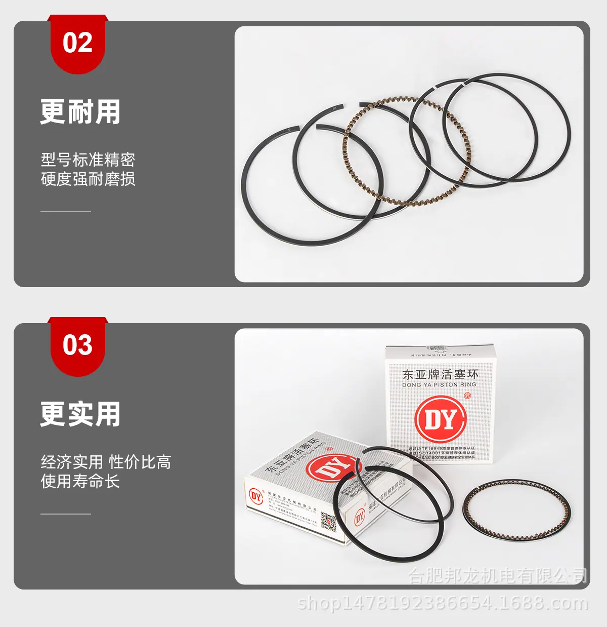 活塞环 (15).jpg