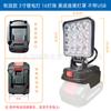 Adequado para Ferramenta Elétrica Makita Dayi Bateria de Lítio Universal DIY Iluminação Externa LED Luz de Trabalho para Reparo Automotivo