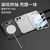 Adecuado para Funda de Teléfono Móvil Estilo Simple Plegable Apple 18 iPhone Duo Moda Funda Magnética Integrada y Película Integrada Ins