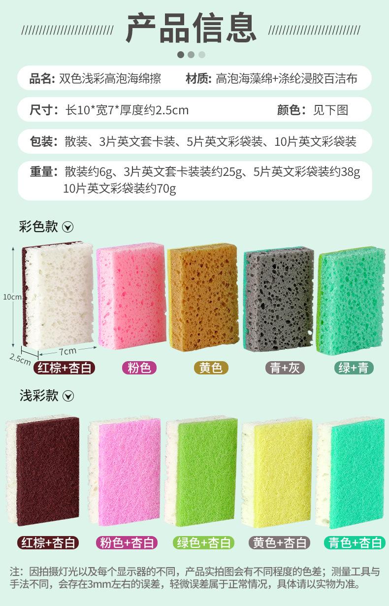 浅彩高泡-产品信息.jpg