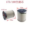Filtro de Ar para Motor Diesel Monocilíndrico Peças R170/176/175/180/175 com Elemento de Filtro de Ar de Tela de Arame