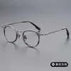 Montura retro de acetato estilo japonés de 48 mm, extragrande, montura de titanio ultraligera, montura para gafas de miopía, montura redonda para hombre, SH0056