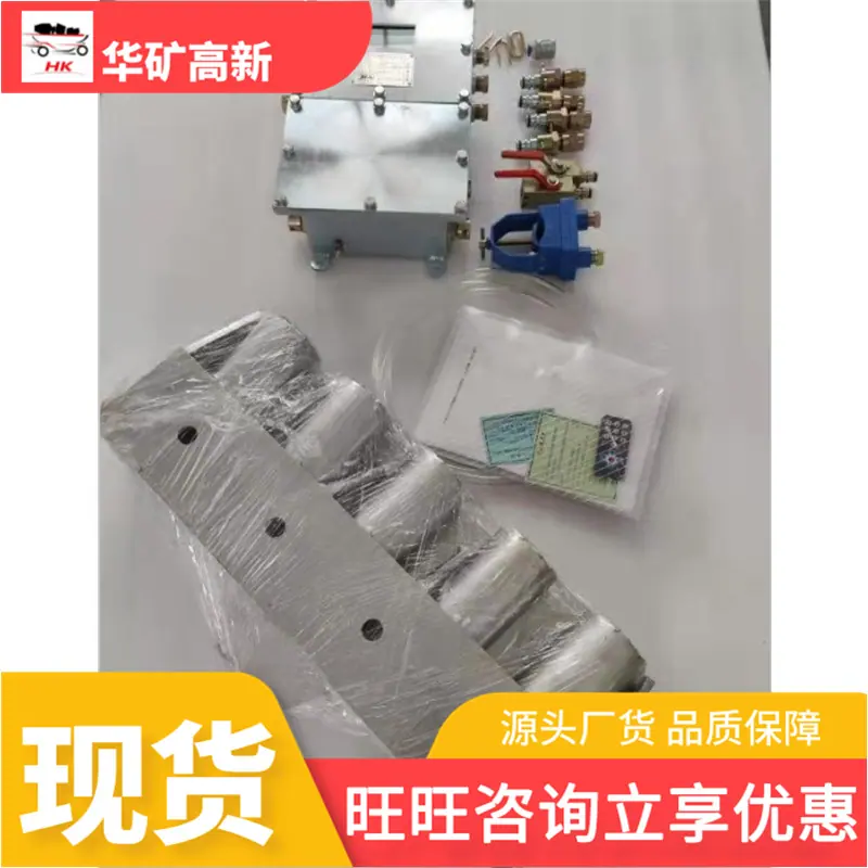 微信截图_20211204105513