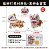 Zhuangyuan Ao Yu Lanterna Artesanal DIY Lanterna Flor de Dragão Pacote de Material Infantil Lanterna Peixe Dourado de Mão