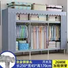 Guarda-Roupa de Tecido Simples para Uso Doméstico no Quarto, Guarda-Roupa com Estrutura Totalmente em Aço para Apartamentos de Aluguel, com Tubos de Aço Espessados
