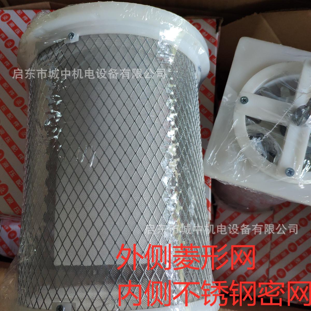 SLQ10 25 125过滤器滤芯IMG_12001200.