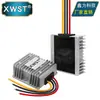Convertidor de potencia de 36V48V a 24V CC 36V48V reductor 24v módulo reductor 36V a 24V