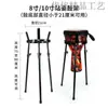 Suporte para Tambor Africano Suporte para Tambor de Sentar 8 Polegadas 10 Polegadas 11 Polegadas 12 Polegadas 13 Polegadas Suporte Universal para Pandeiro Acessórios para Instrumentos Musicais