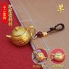Colgante de Tetera de los Doce Signos del Zodíaco, Llavero de Mahjong, Colgante para Bolso Pequeño, Venta al por Mayor de Fábrica de Regalos