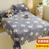 Sábana de terciopelo de leche y forro polar coral, pieza única, manta engrosada y con forro polar, franela, engrosada para invierno, adecuada para dormitorios y camas de niños