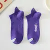 Calcetines para Hombre Calcetines Bajos Primavera y Verano Cortos de Moda para Hombre Combinan con Todo Desodorantes Absorbentes de Sudor Calcetines Deportivos para Correr Baloncesto