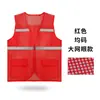 Colete de Segurança Refletivo DuoNeng Respirável Malha Grande Roupas de Trabalho Fluorescentes Viagem Noturna Roupas Refletivas Logo para Faturamento