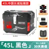 Maletero Trasero Grande para Motocicleta, Maletero de Gran Capacidad para Scooter Eléctrico, Caja de Herramientas Universal para Niu, Aleación No de Aluminio