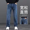 Jeans casuales largos de mezclilla azul italiano de alta gama para hombre 2026 primavera/otoño talla grande rectos holgados para mediana edad
