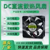 Ventoinha DC 7025 12V Amplificador de Segurança Secador Luz LED Equipamento de Beleza Baixo Ruído Ventilador de Refrigeração
