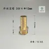 Cobre Rosca Macho Conector Barb 6 puntos 4 puntos Ajuste Directo Manguera Tubería Roscada Otro