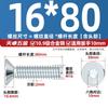 Tornillos de Cabeza Avellanada Hexagonal Galvanizados Grado 10.9 Din7991 Pernos de Cabeza Plana Mm3M4M5M6M8M10M12