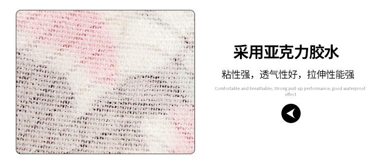 防冻脸贴_06.jpg