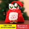 Bolsa de Mensageiro de Natal Sacola de Presente Bolsa de Maçã Escovada Bolsa de Presente para Eventos Decoração de Feriado Festa Bolsa de Presente de Natal