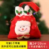 Bolsa portátil de Natal da Apple bolsa de doces infantil bolsa de presente bolsa de presente de Natal bolsa de mão bolsa de mão de Natal