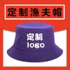 Sombrero de Pescador Personalizado/Sombrero Publicitario con Logotipo Estampado Personalizado, Bordado, Parasol, Algodón, Sombrero de Regalo, Sombrero de Estudiante, Sombrero Deportivo, Personalizado