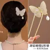 Elegante Pasador de Pelo en Forma de U con Perlas para Mujer 2026 Nuevo Modelo Nuevo Estilo Chino Herramienta para Peinar Moños Accesorio para el Cabello