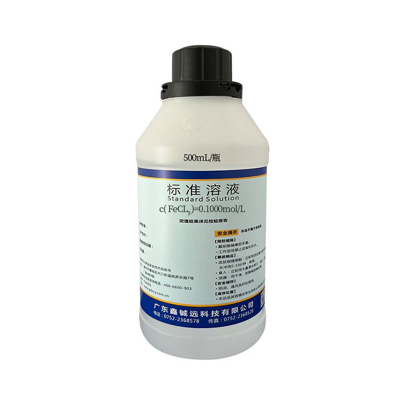 三氯化铁  500  白图.png