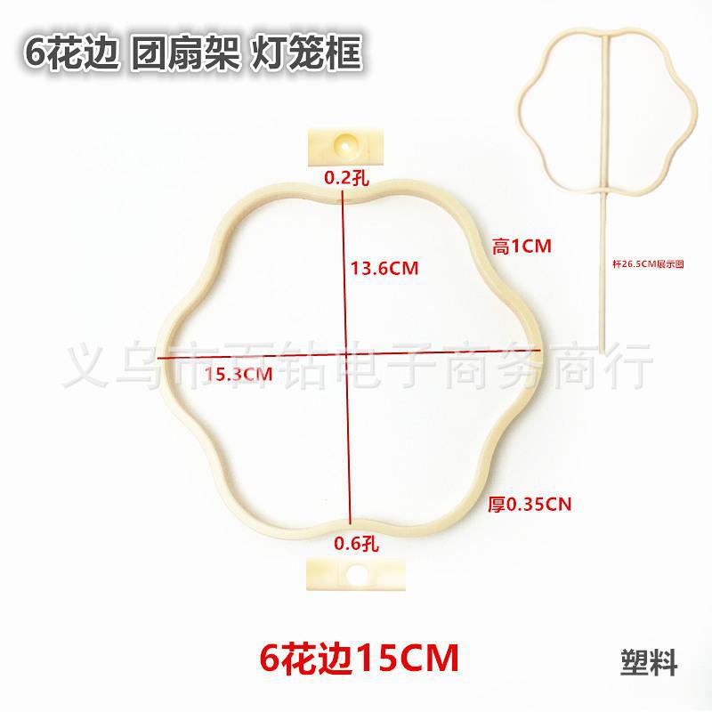 花边15CM.jpg