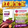 Fertilizante Foliar para Camote para Bebés con Calcio y Magnesio para el Agrietamiento de Frutos y Frutos Deformes, Fertilizante Soluble en Agua con Elementos Medios para Raíces Subterráneas y Tubérculos de Camote
