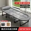 Cama plegable con reposacabezas 3D americana para siesta, oficina, persona soltera, descanso para comer, sillón, portátil para el hogar, acompañante hospitalario, cama militar