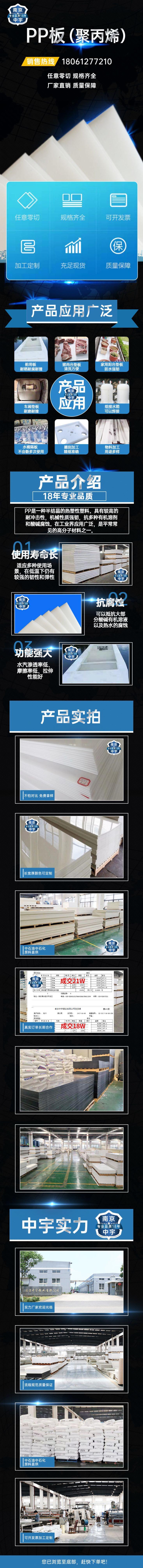 微信图片_20210224161032