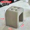 Taburete Pequeño Tipo Sofá para Sala de Estar, Taburete de Cambio de Zapatos de Lujo Ligero, Taburete para Mesa de Café en Casa, Reposapiés, Taburete Famoso en Internet
